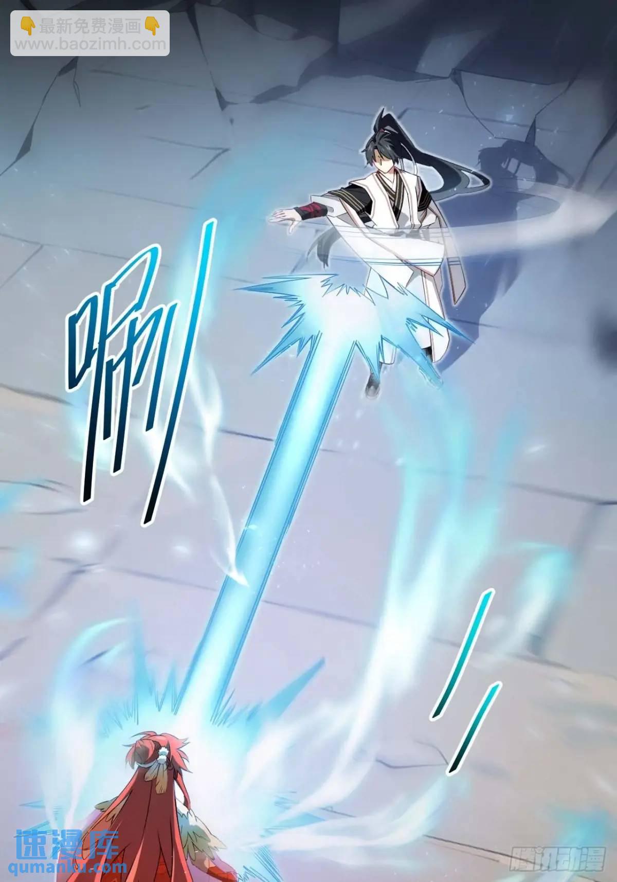 29.败失龙气(1/2)-第28话