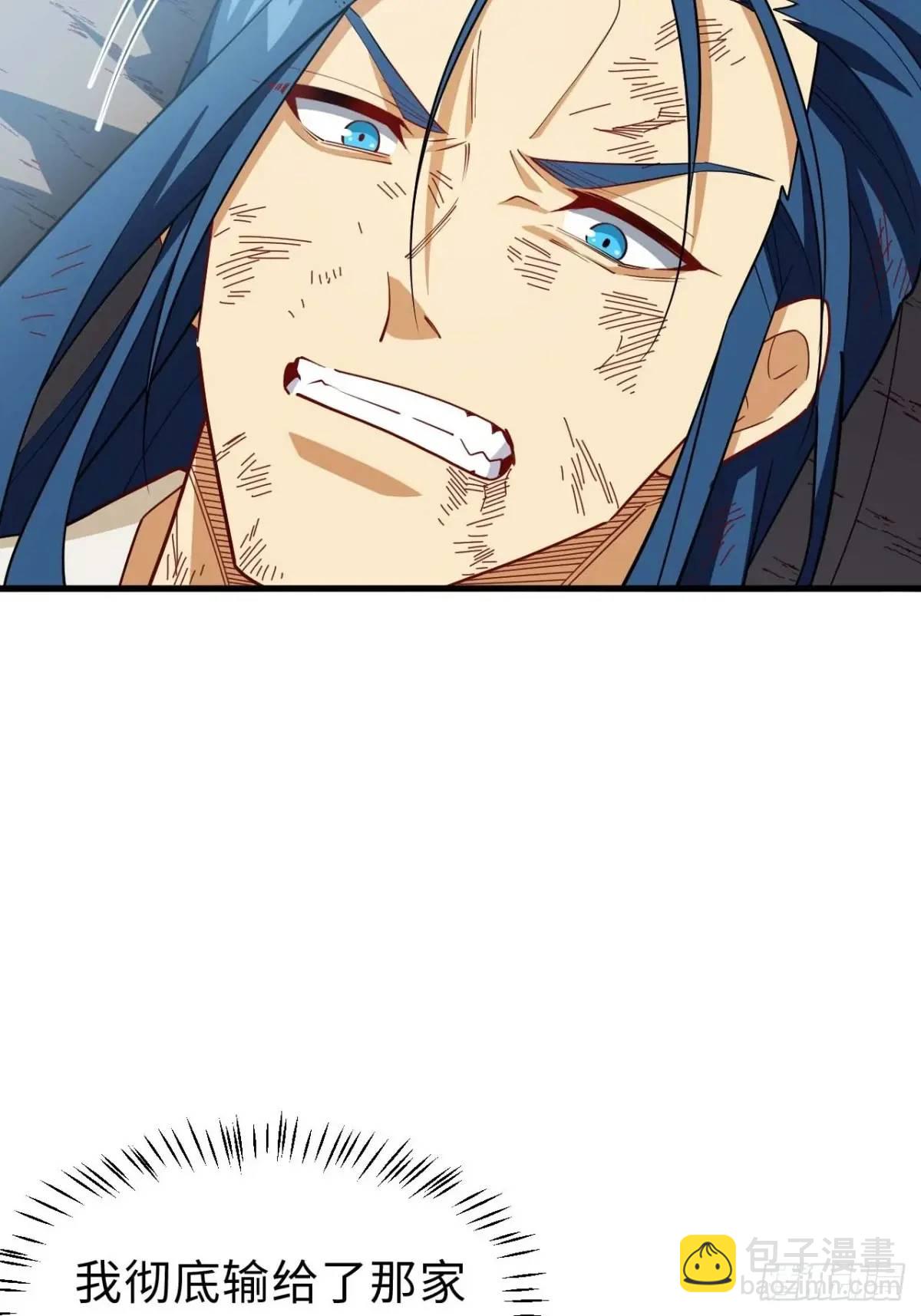 29.败失龙气(1/2)-第28话