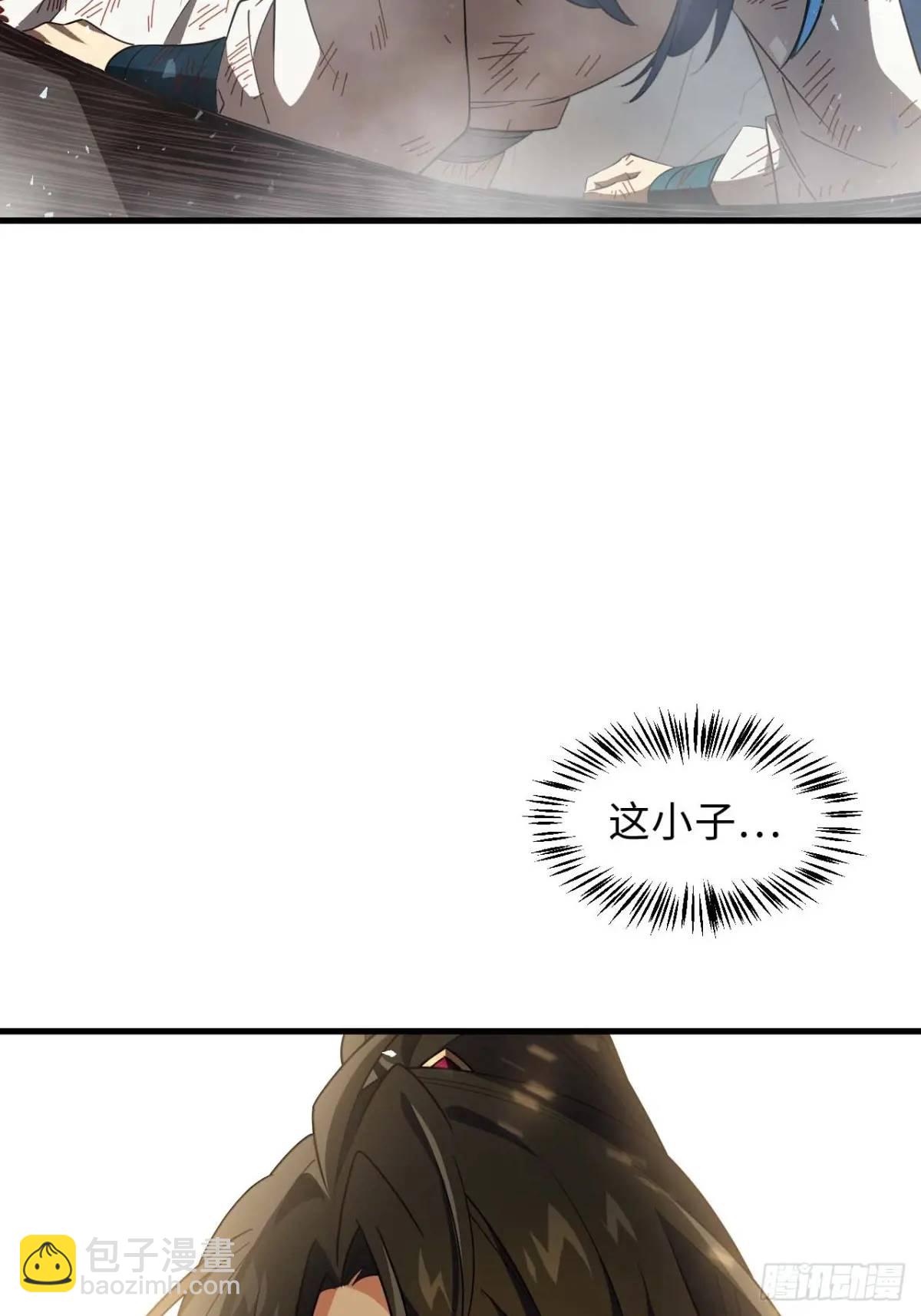 29.败失龙气(1/2)-第28话