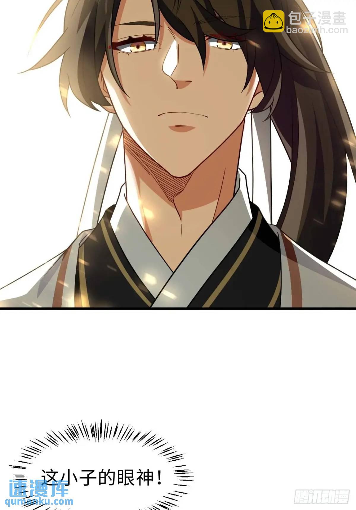 29.败失龙气(1/2)-第28话