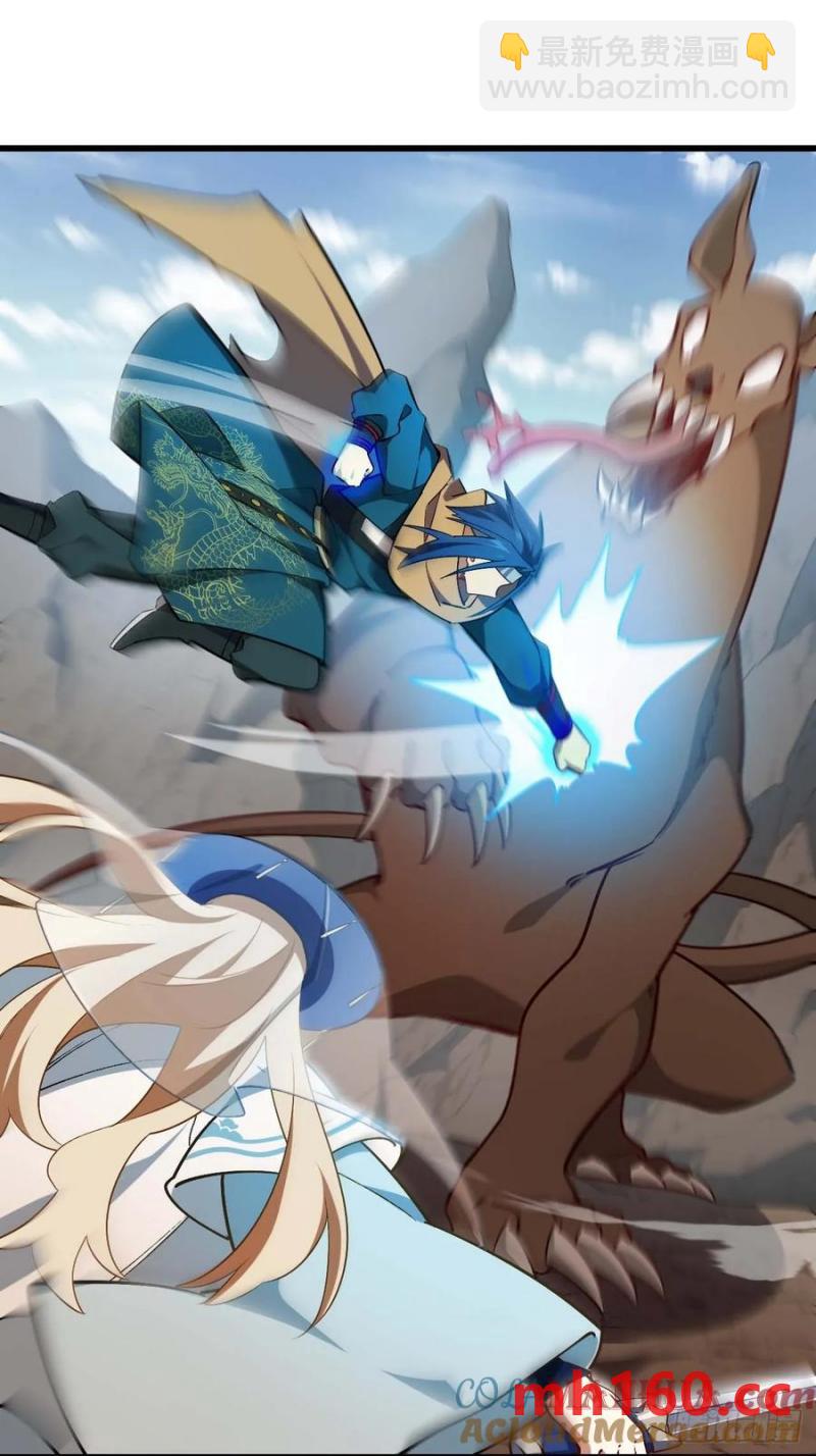 32.昆州遇鹿(1/2)-第32话