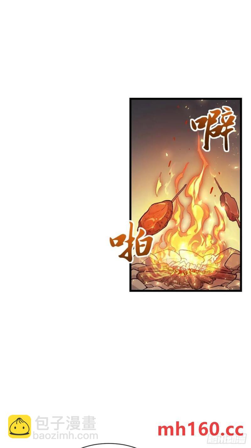 32.昆州遇鹿(1/2)-第32话