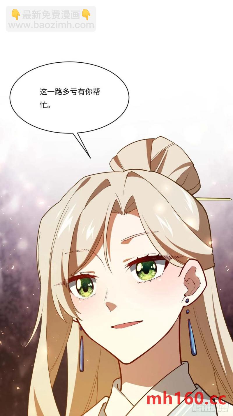 32.昆州遇鹿(1/2)-第32话