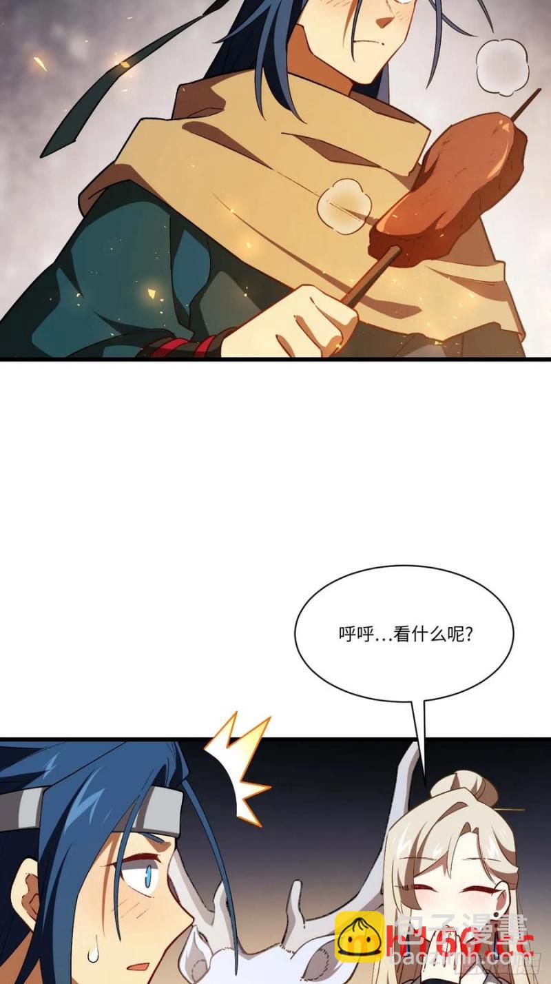 32.昆州遇鹿(1/2)-第32话