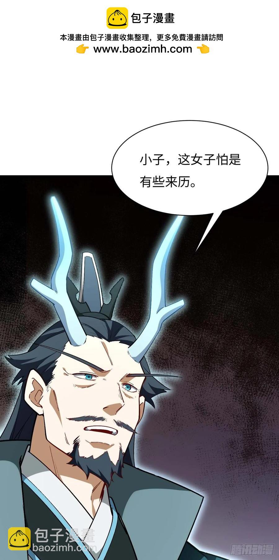 32.昆州遇鹿(1/2)-第32话