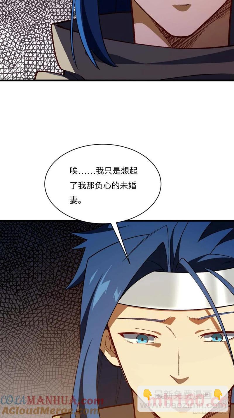 32.昆州遇鹿(1/2)-第32话