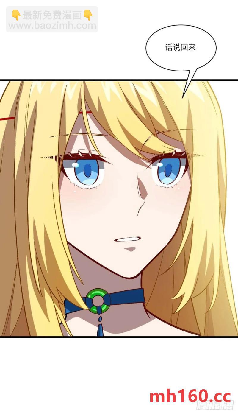 32.昆州遇鹿(1/2)-第32话