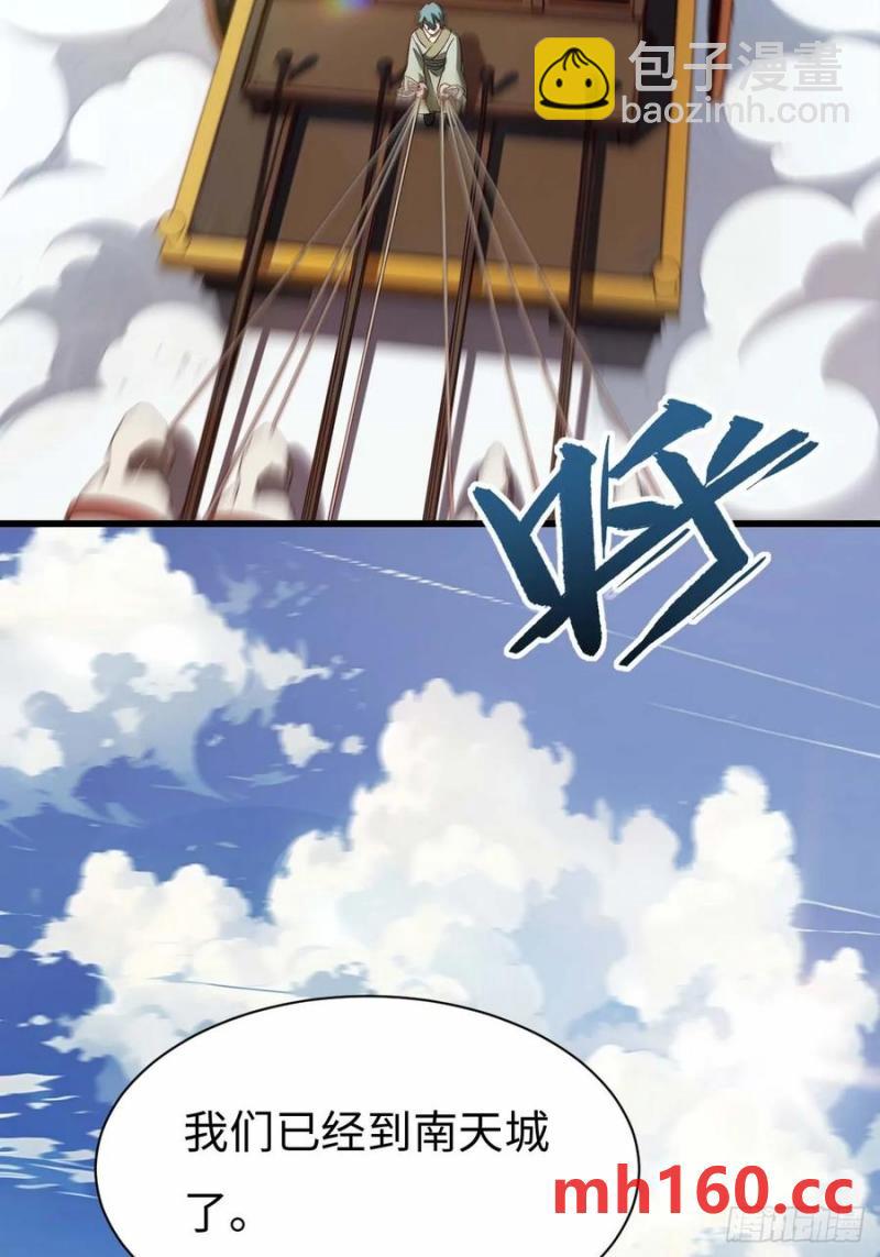 32.昆州遇鹿(1/2)-第32话