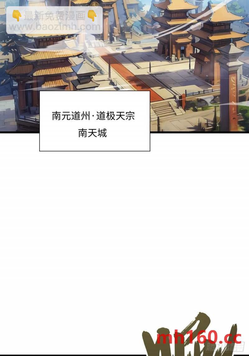 32.昆州遇鹿(1/2)-第32话