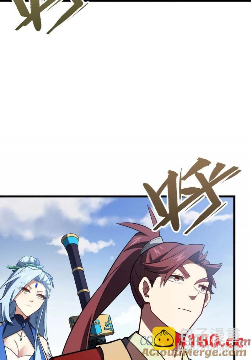 32.昆州遇鹿(1/2)-第32话