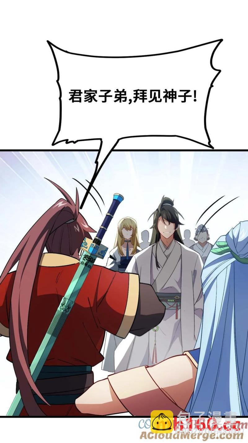 32.昆州遇鹿(1/2)-第32话