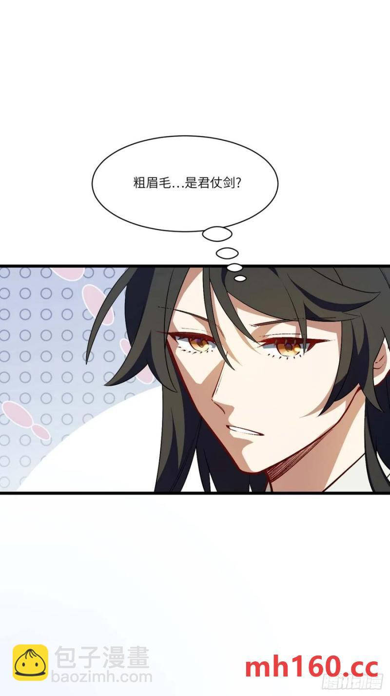 32.昆州遇鹿(1/2)-第32话