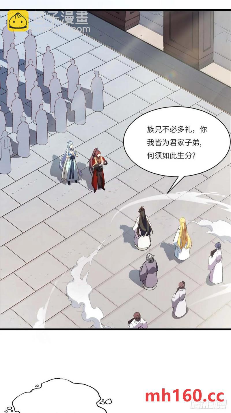 32.昆州遇鹿(1/2)-第32话