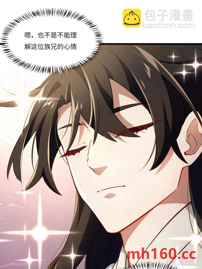 34.秘藏开启前夕(1/2)-第34话