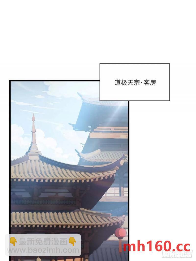 34.秘藏开启前夕(1/2)-第34话