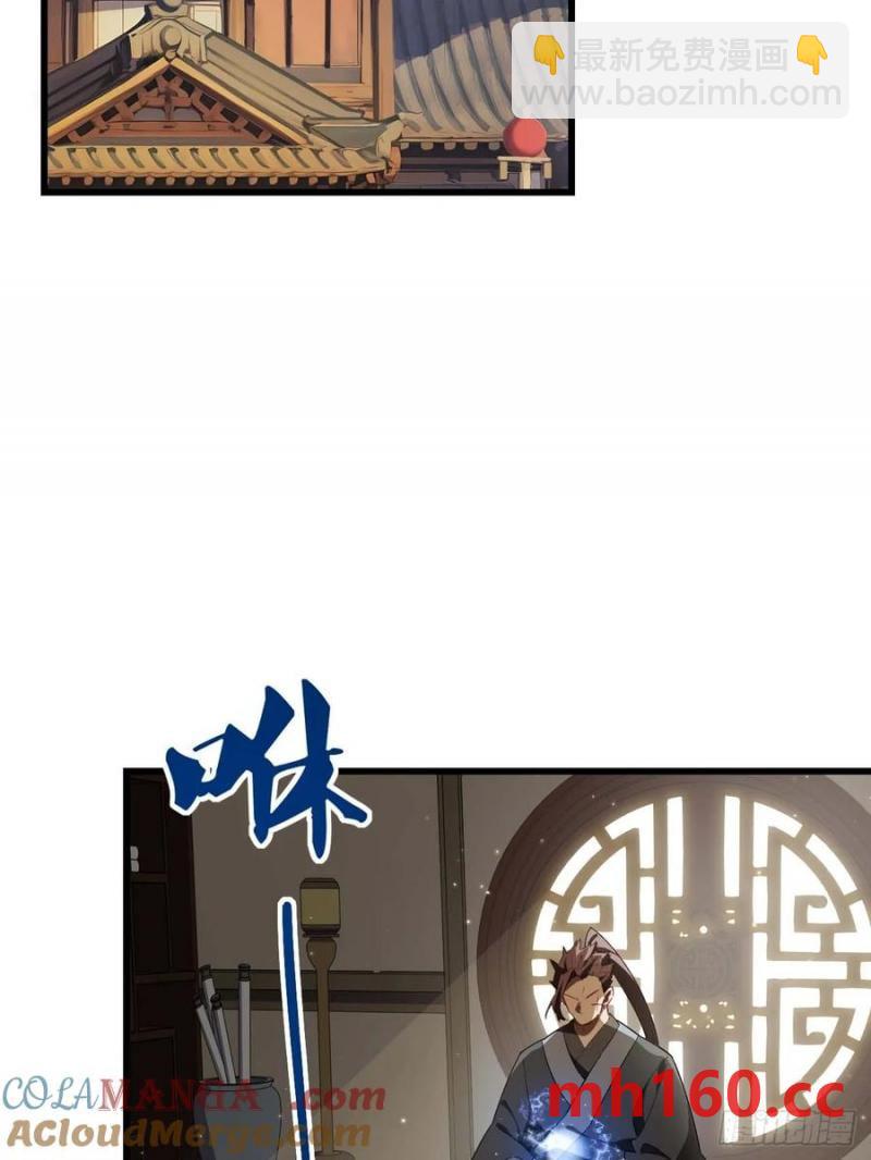 34.秘藏开启前夕(1/2)-第34话