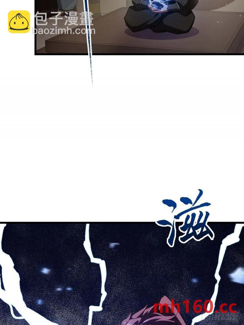 34.秘藏开启前夕(1/2)-第34话