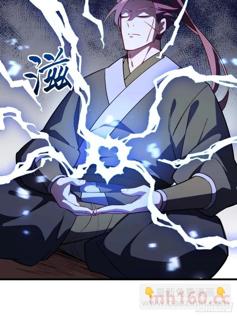 34.秘藏开启前夕(1/2)-第34话