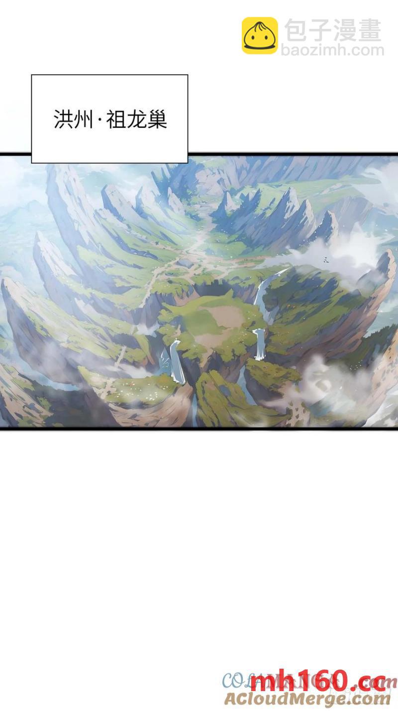 34.秘藏开启前夕(1/2)-第34话