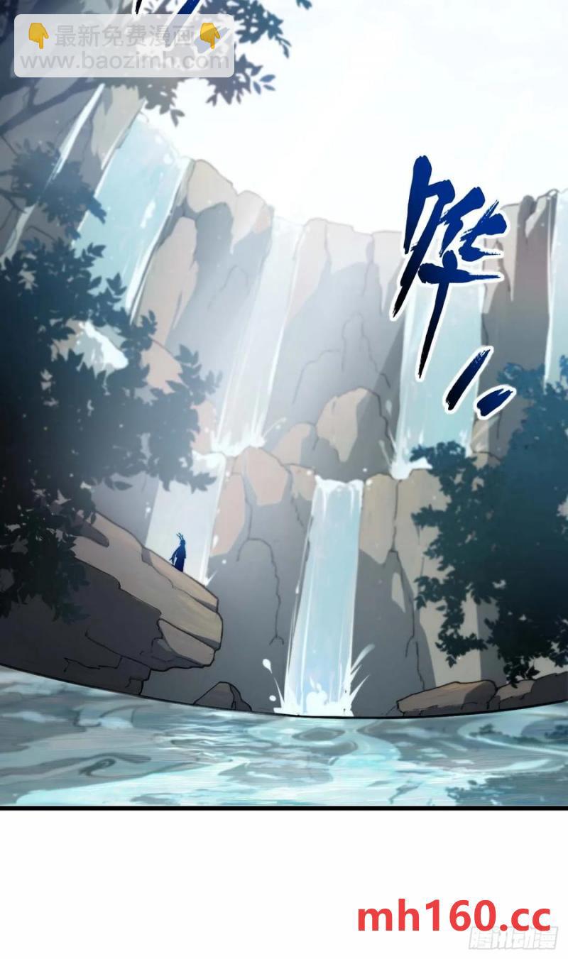 34.秘藏开启前夕(1/2)-第34话