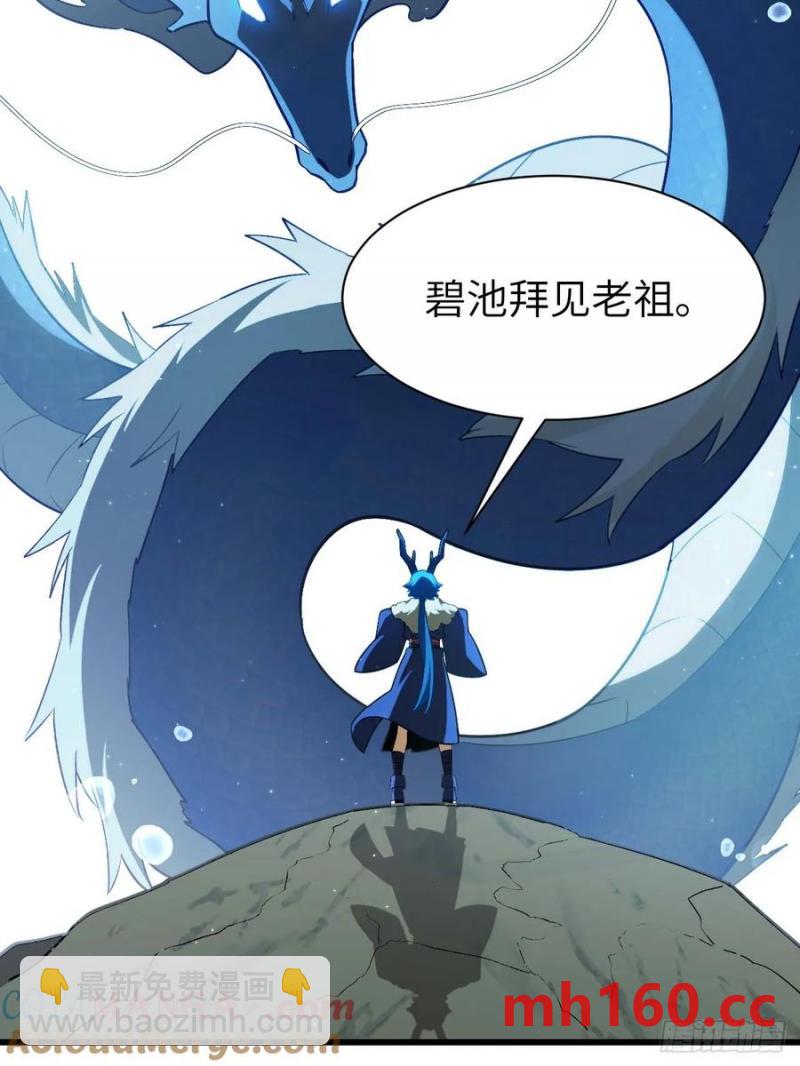 34.秘藏开启前夕(1/2)-第34话