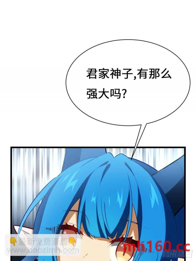 34.秘藏开启前夕(1/2)-第34话