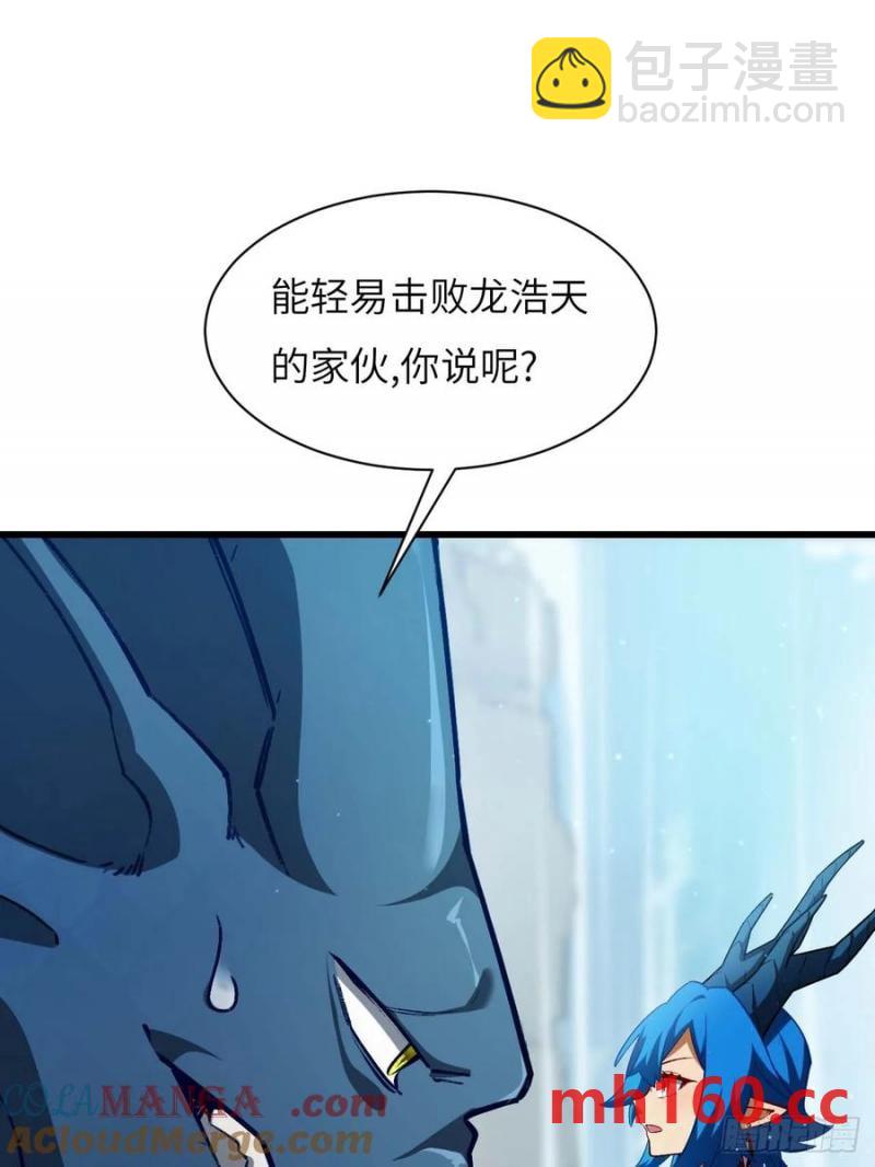 34.秘藏开启前夕(1/2)-第34话