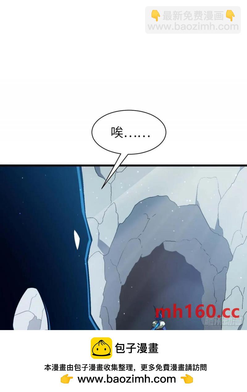 34.秘藏开启前夕(1/2)-第34话