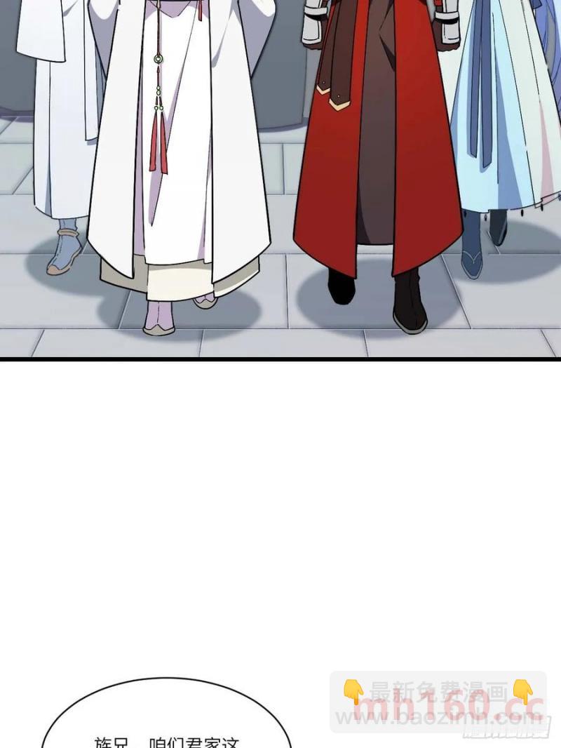 34.秘藏开启前夕(1/2)-第34话