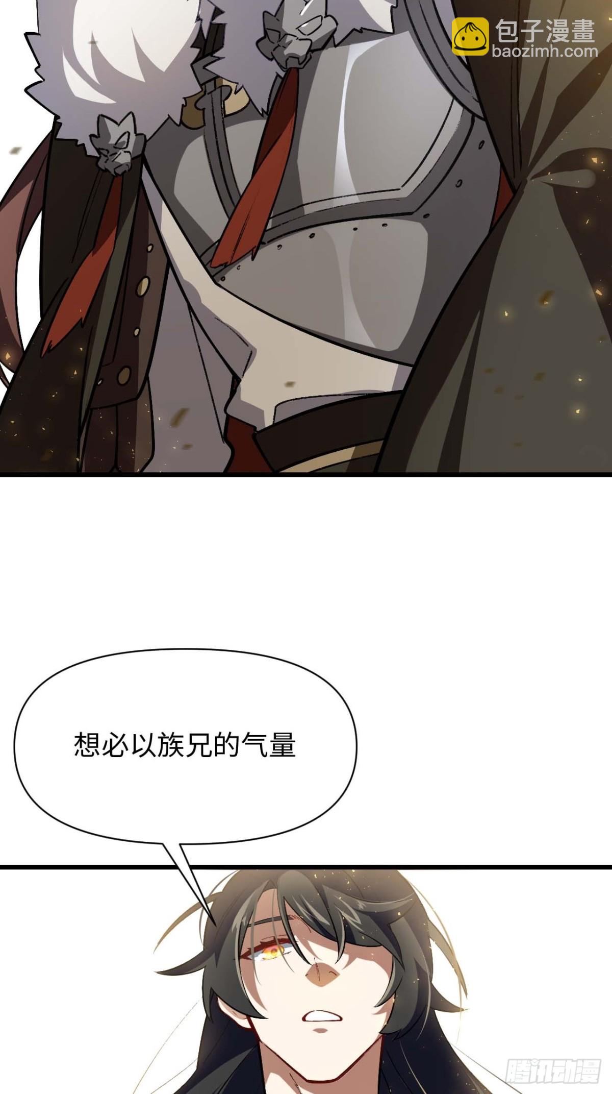 37.你也配替天行罚?(1/2)-第36话