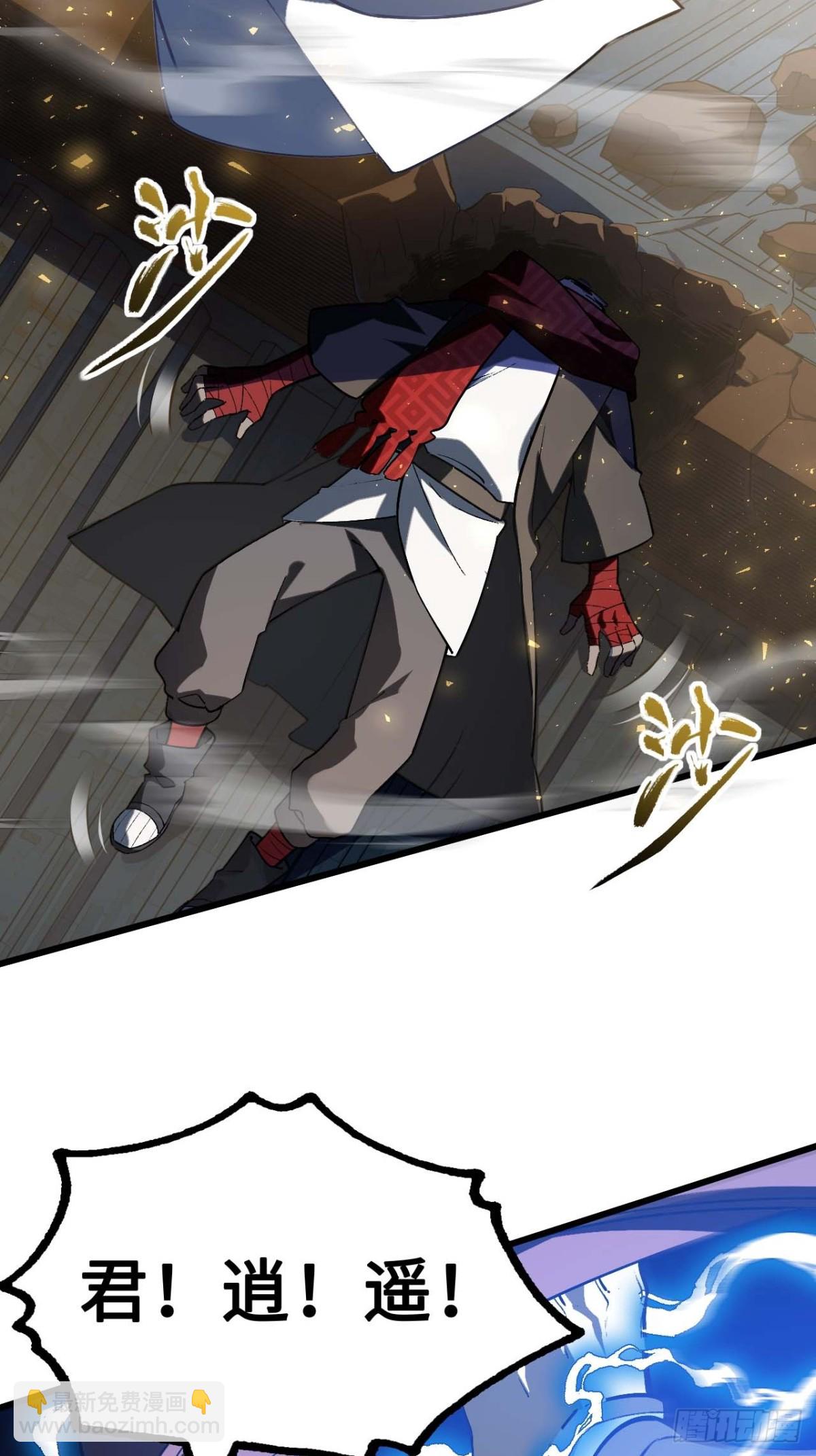 37.你也配替天行罚?(1/2)-第36话