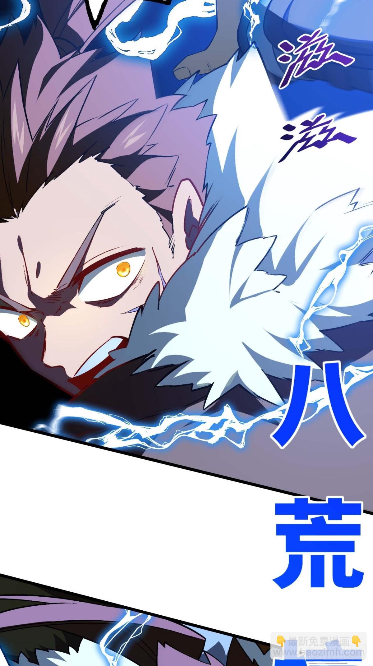 37.你也配替天行罚?(1/2)-第36话