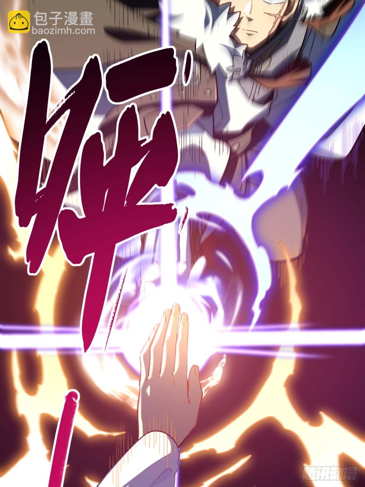 37.你也配替天行罚?(1/2)-第36话