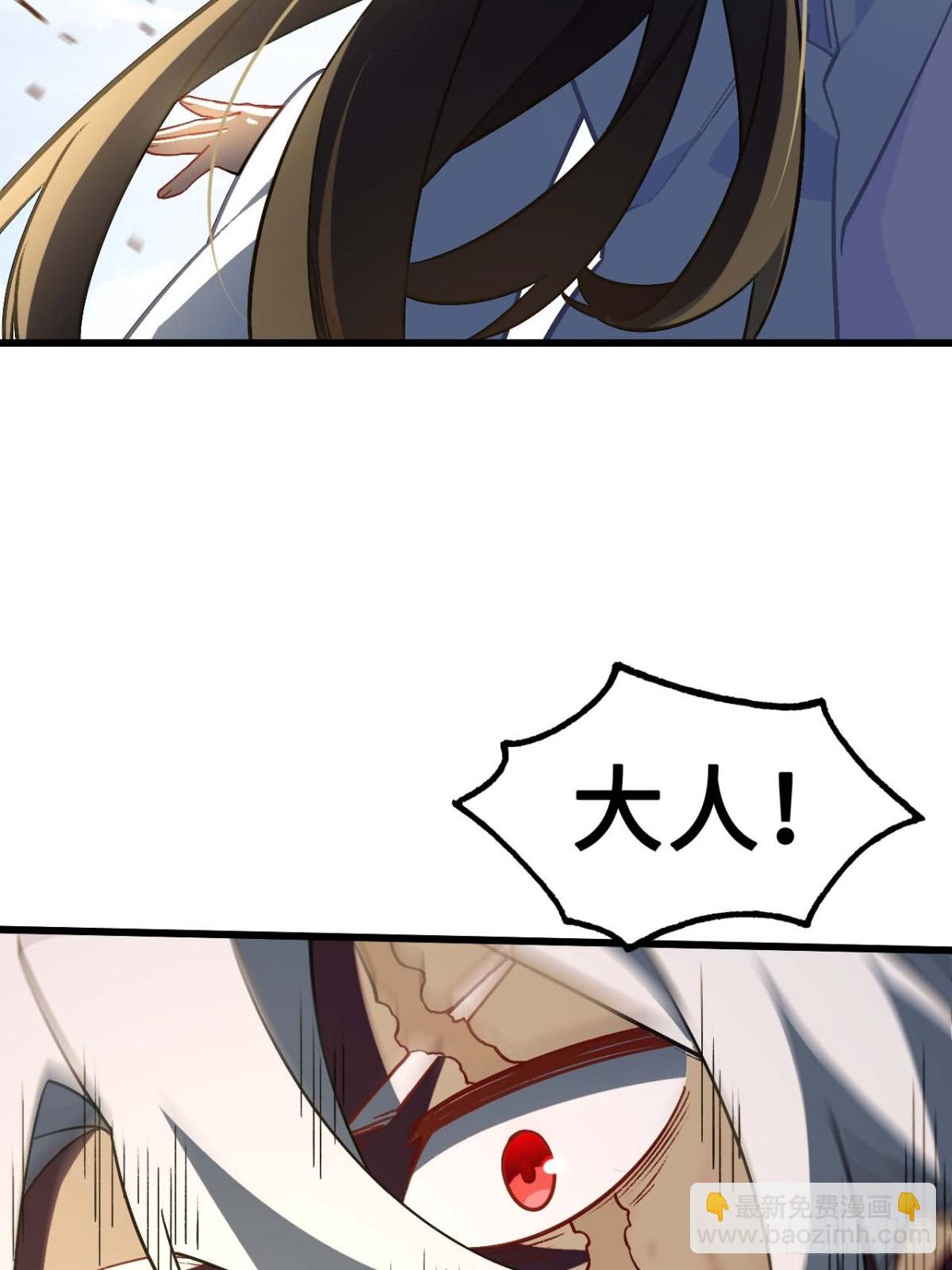 37.你也配替天行罚?(1/2)-第36话