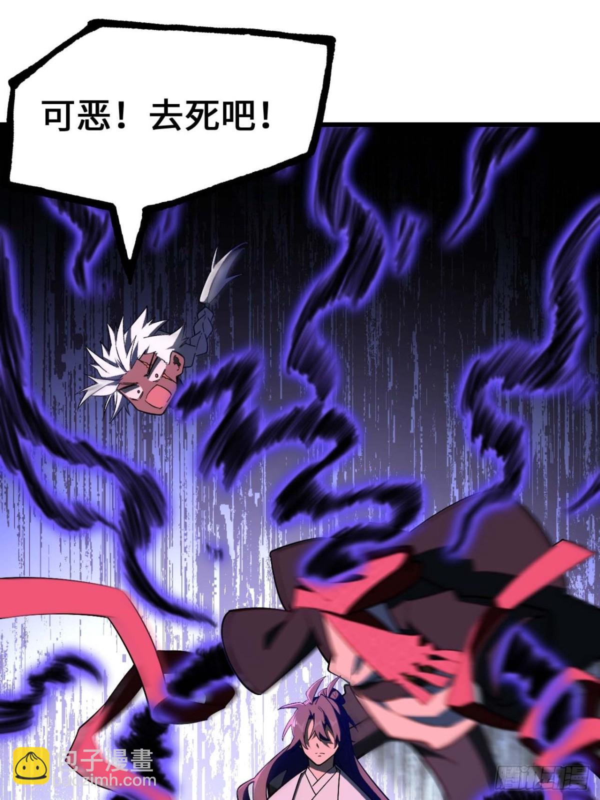 37.你也配替天行罚?(1/2)-第36话