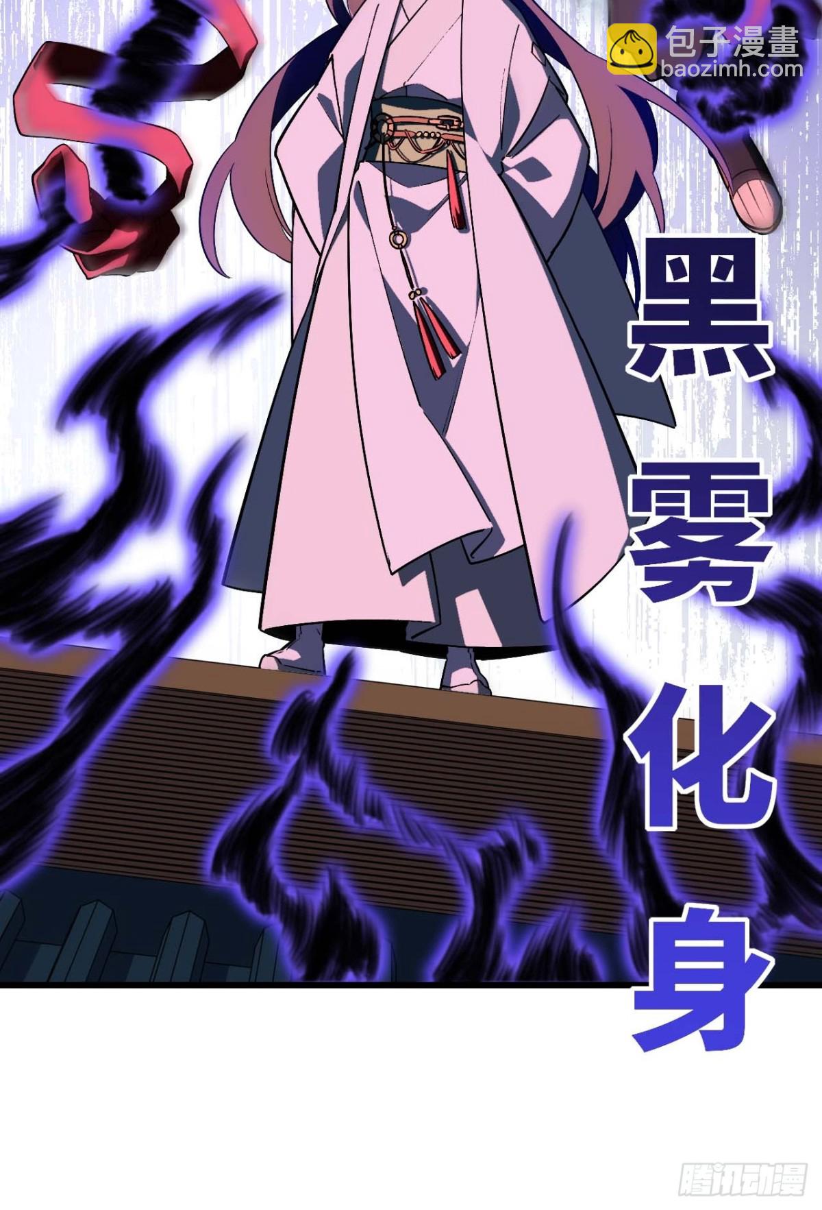 37.你也配替天行罚?(1/2)-第36话