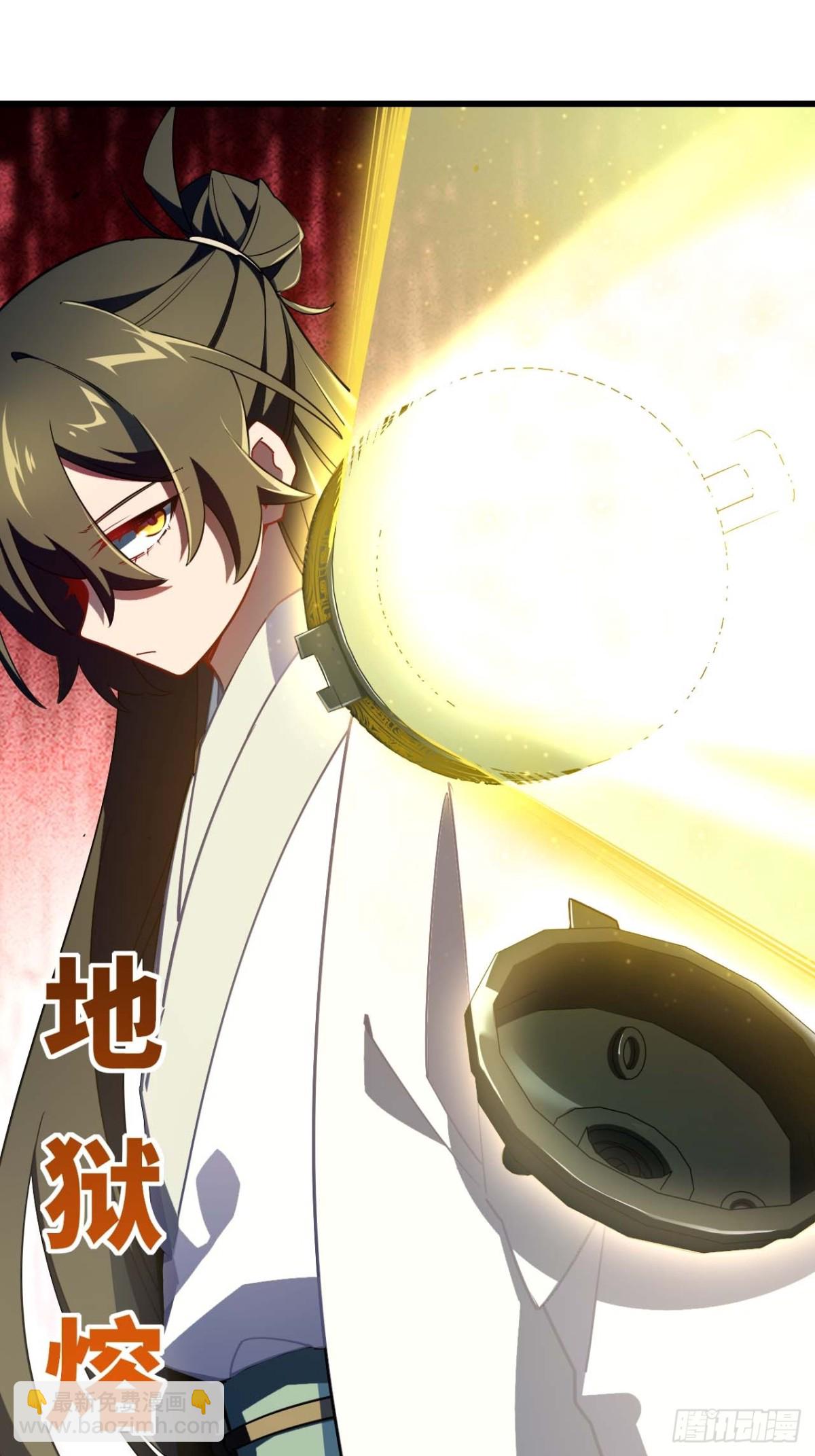 37.你也配替天行罚?(1/2)-第36话