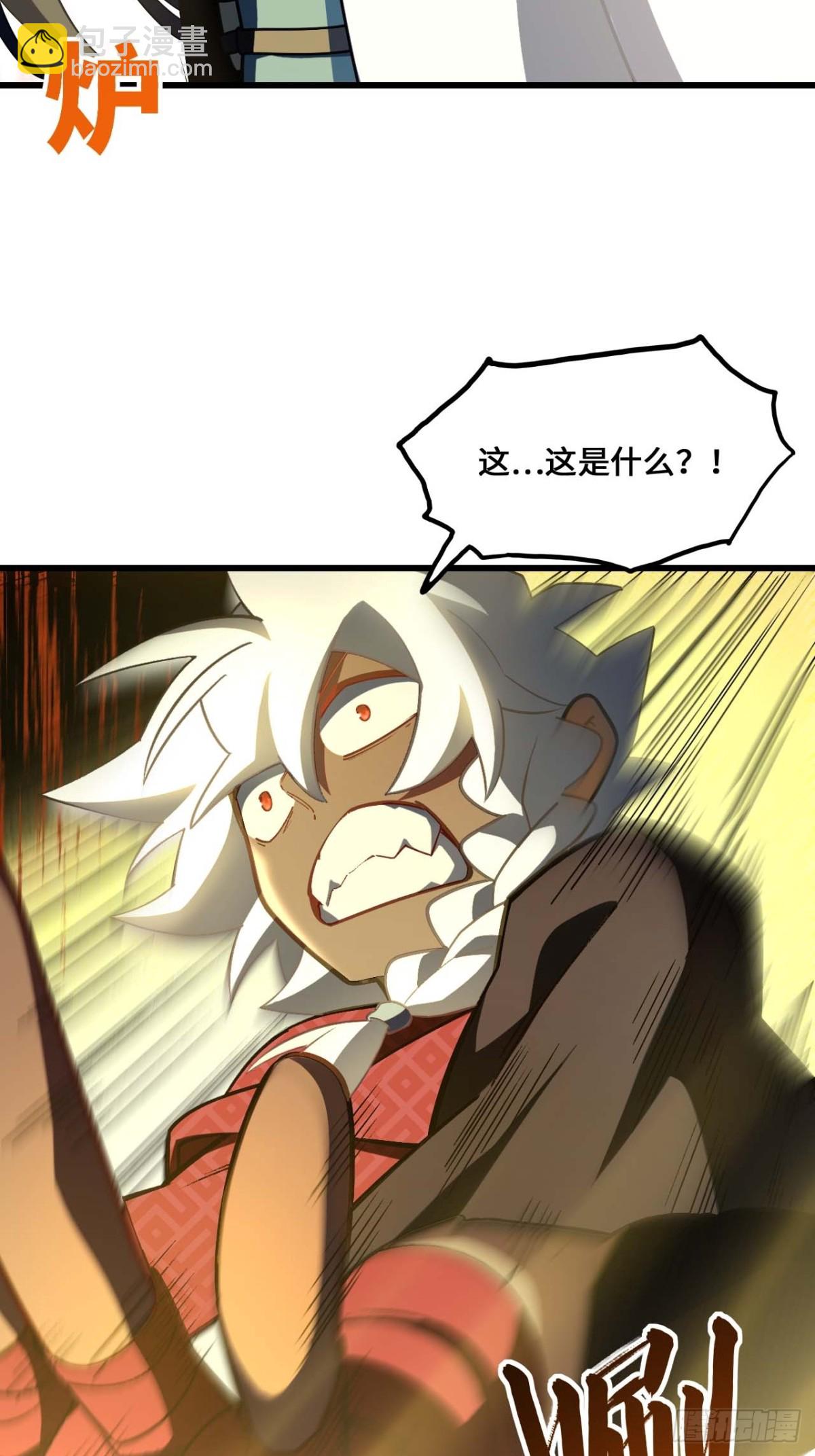 37.你也配替天行罚?(1/2)-第36话