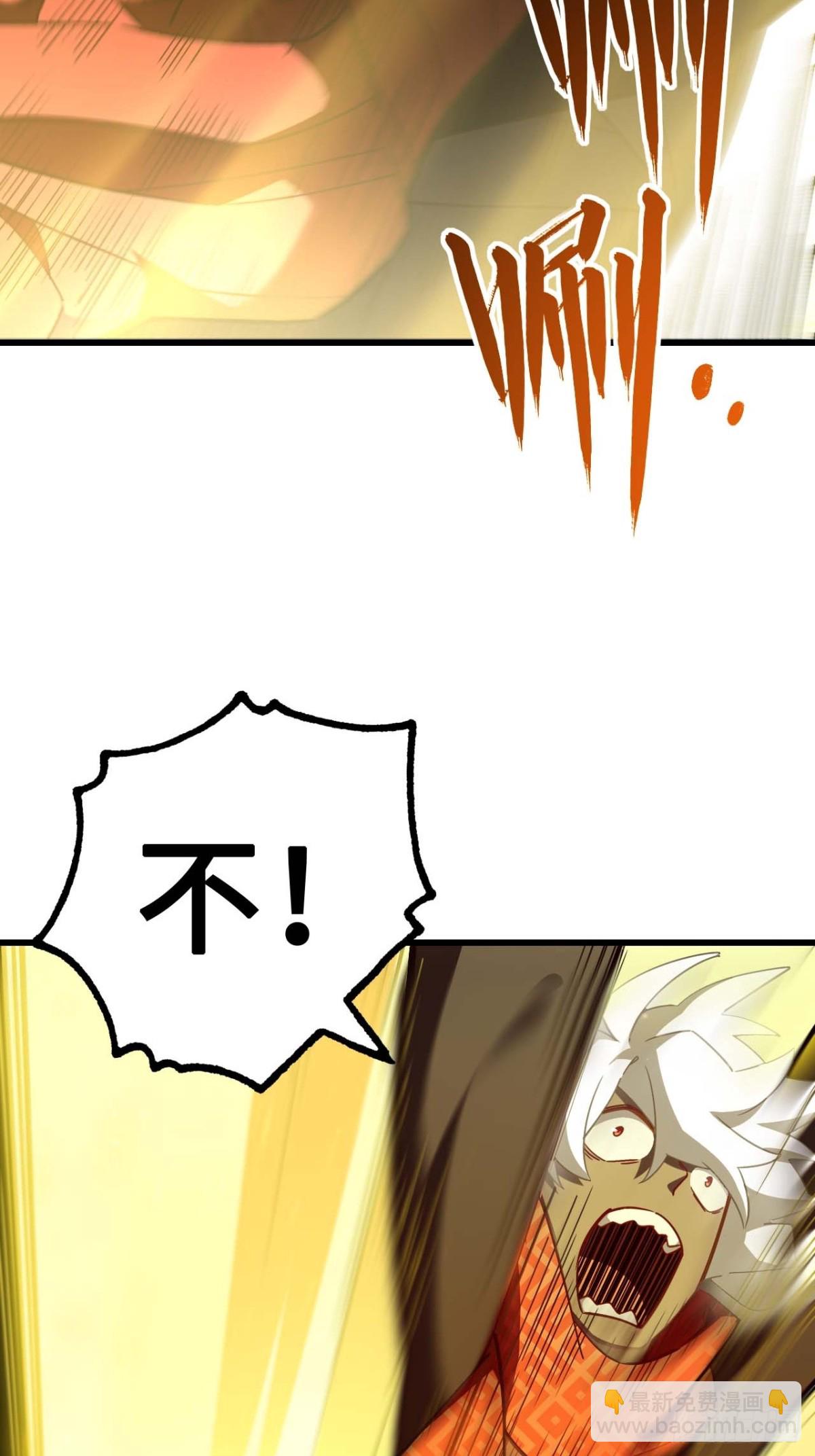 37.你也配替天行罚?(1/2)-第36话