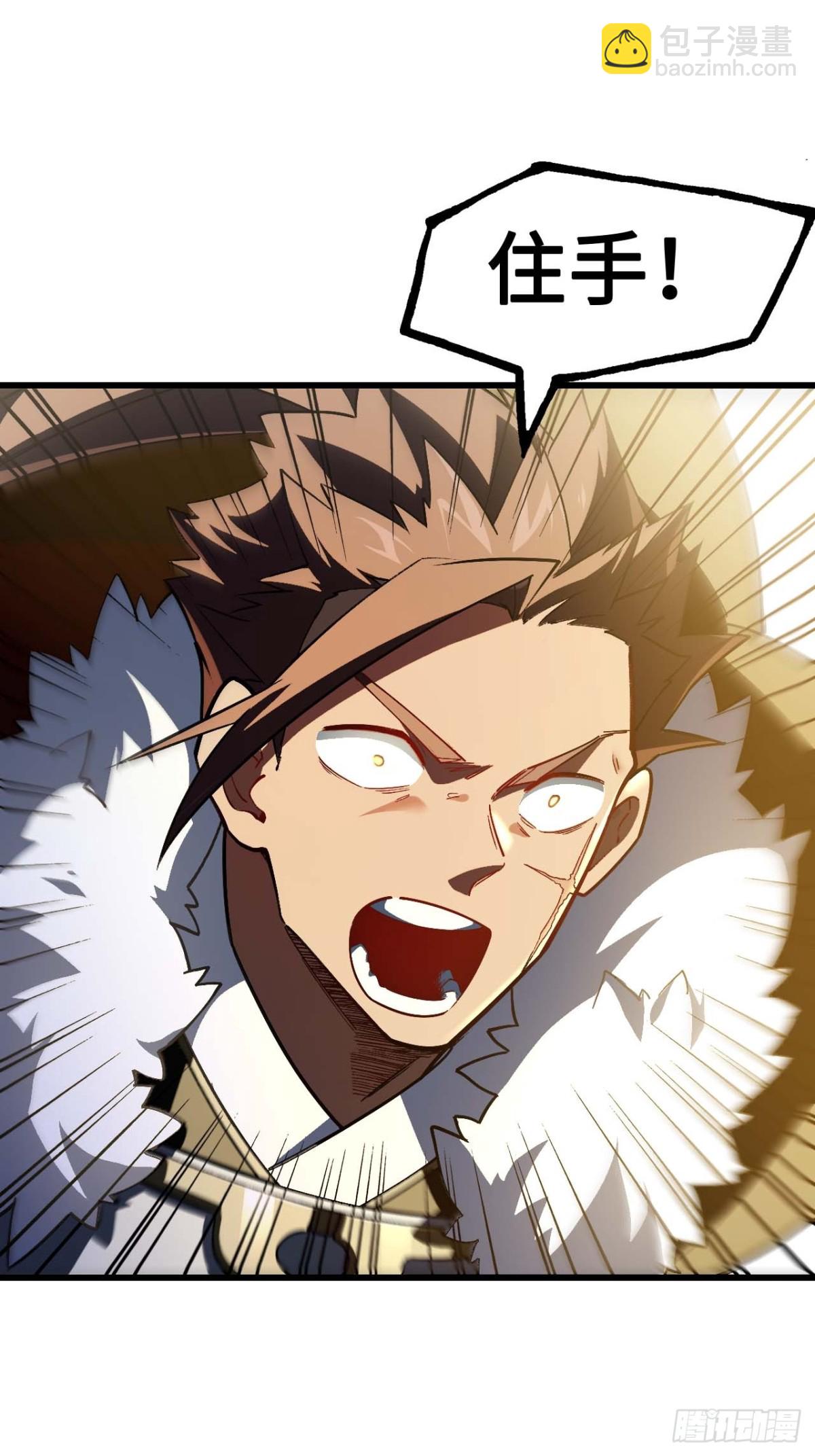 37.你也配替天行罚?(1/2)-第36话