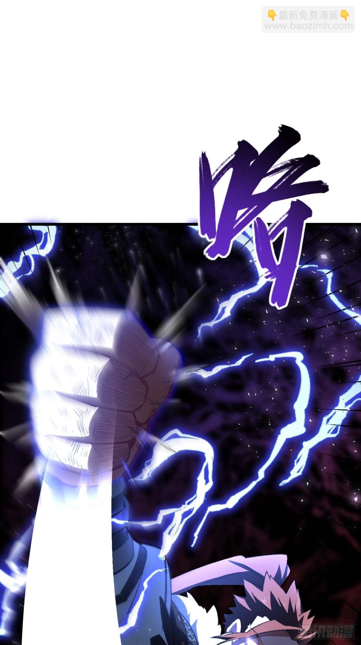 37.你也配替天行罚?(1/2)-第36话