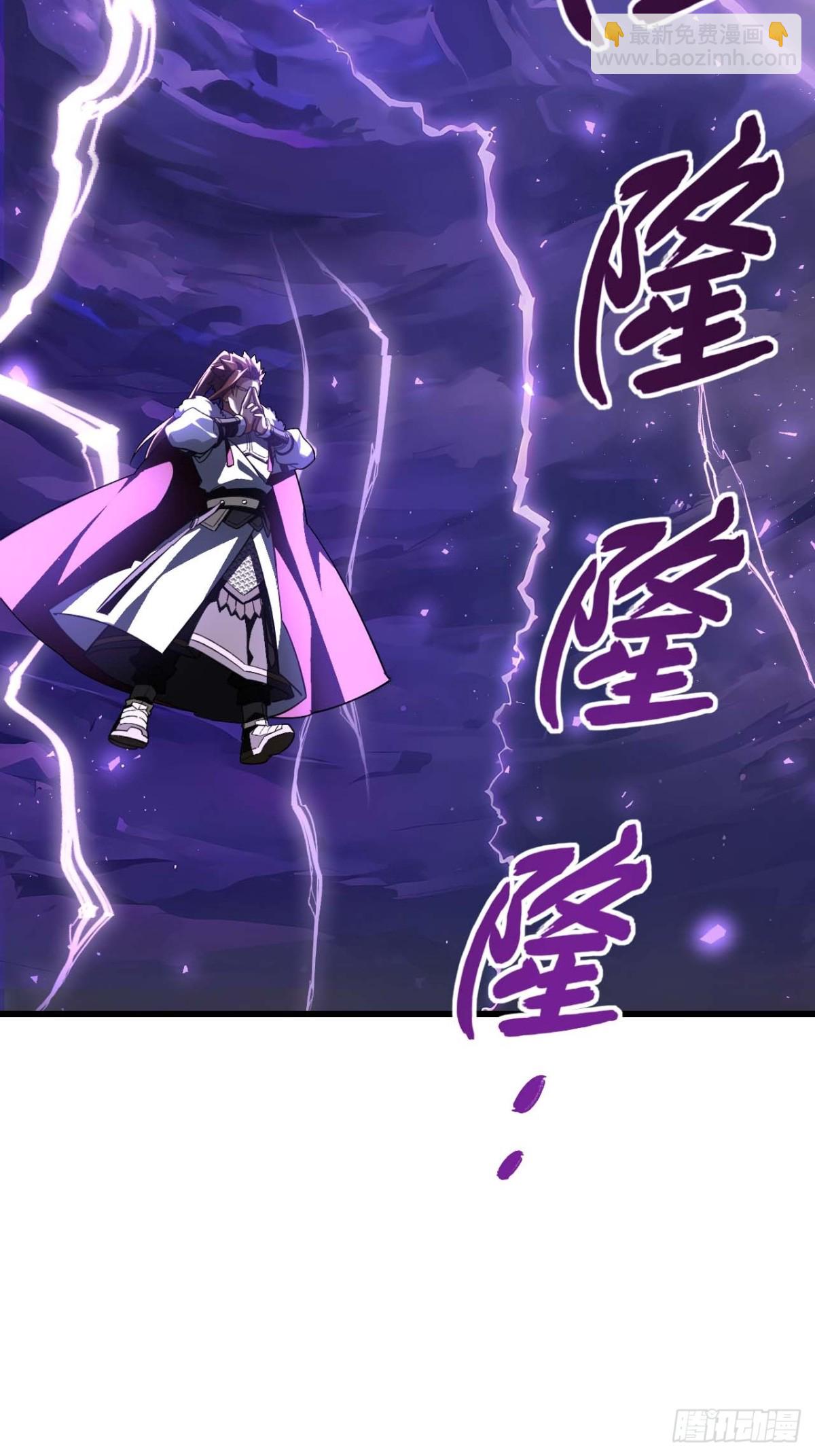 37.你也配替天行罚?(1/2)-第36话