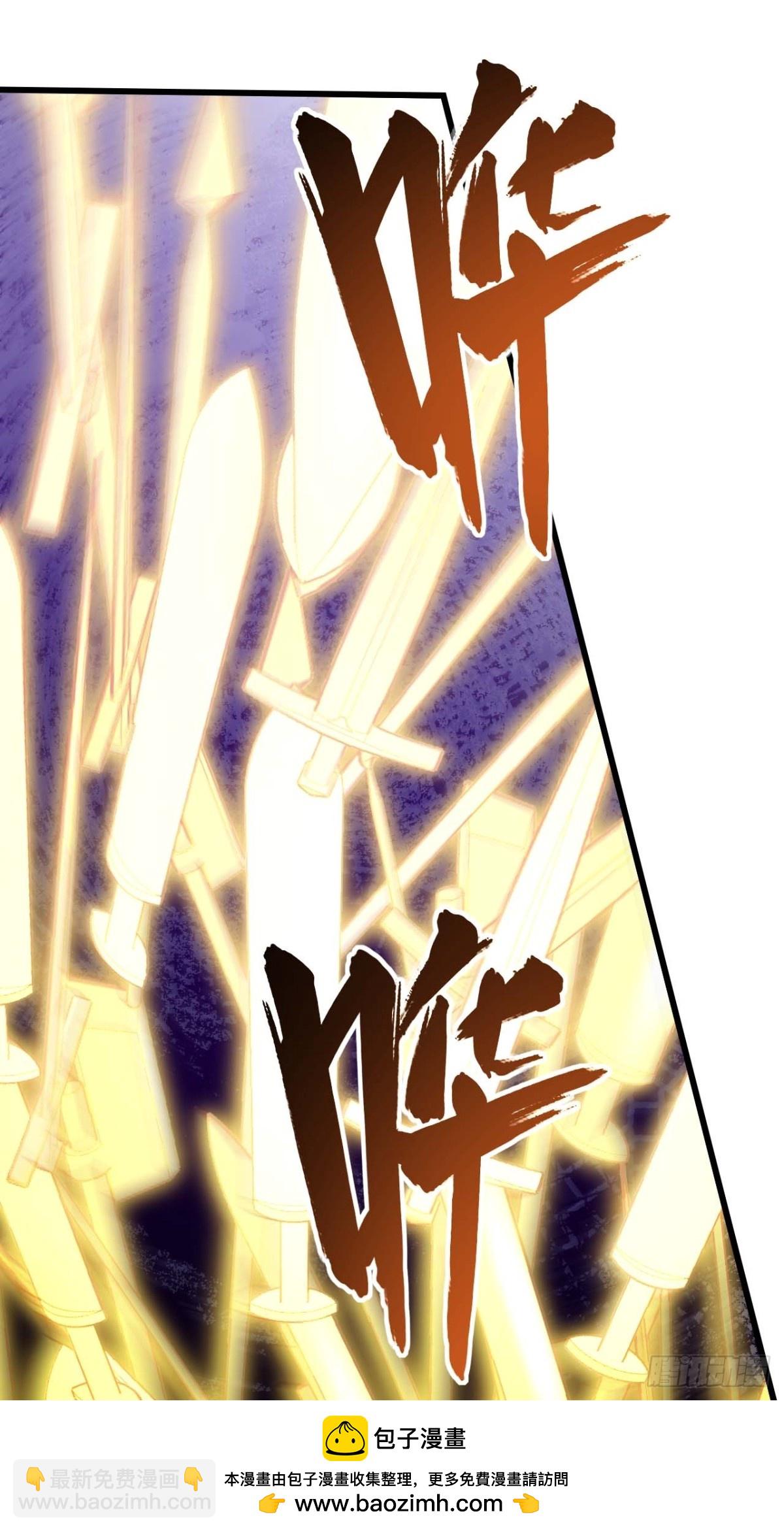 37.你也配替天行罚?(1/2)-第36话