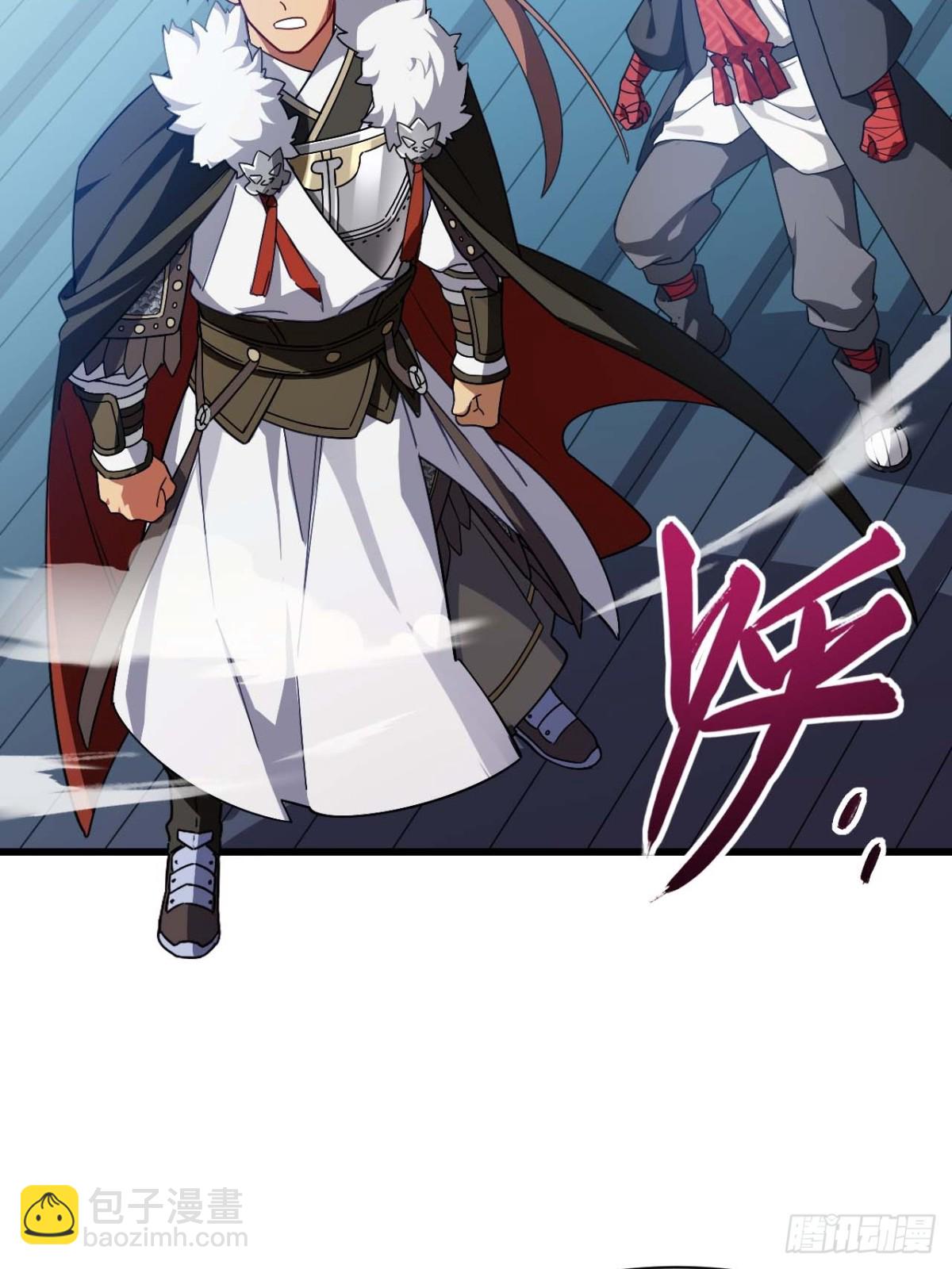 37.你也配替天行罚?(1/2)-第36话