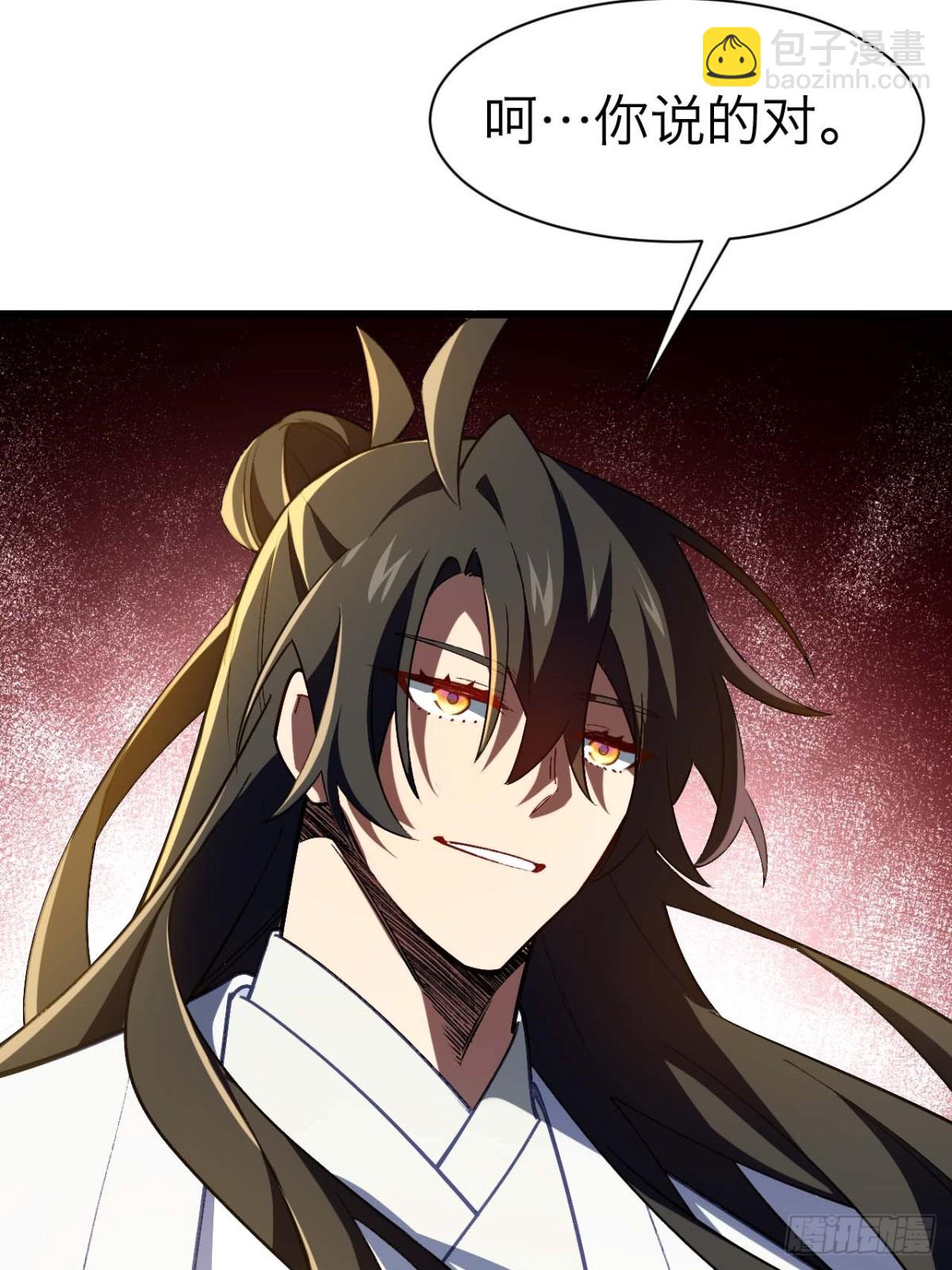 37.你也配替天行罚?(1/2)-第36话