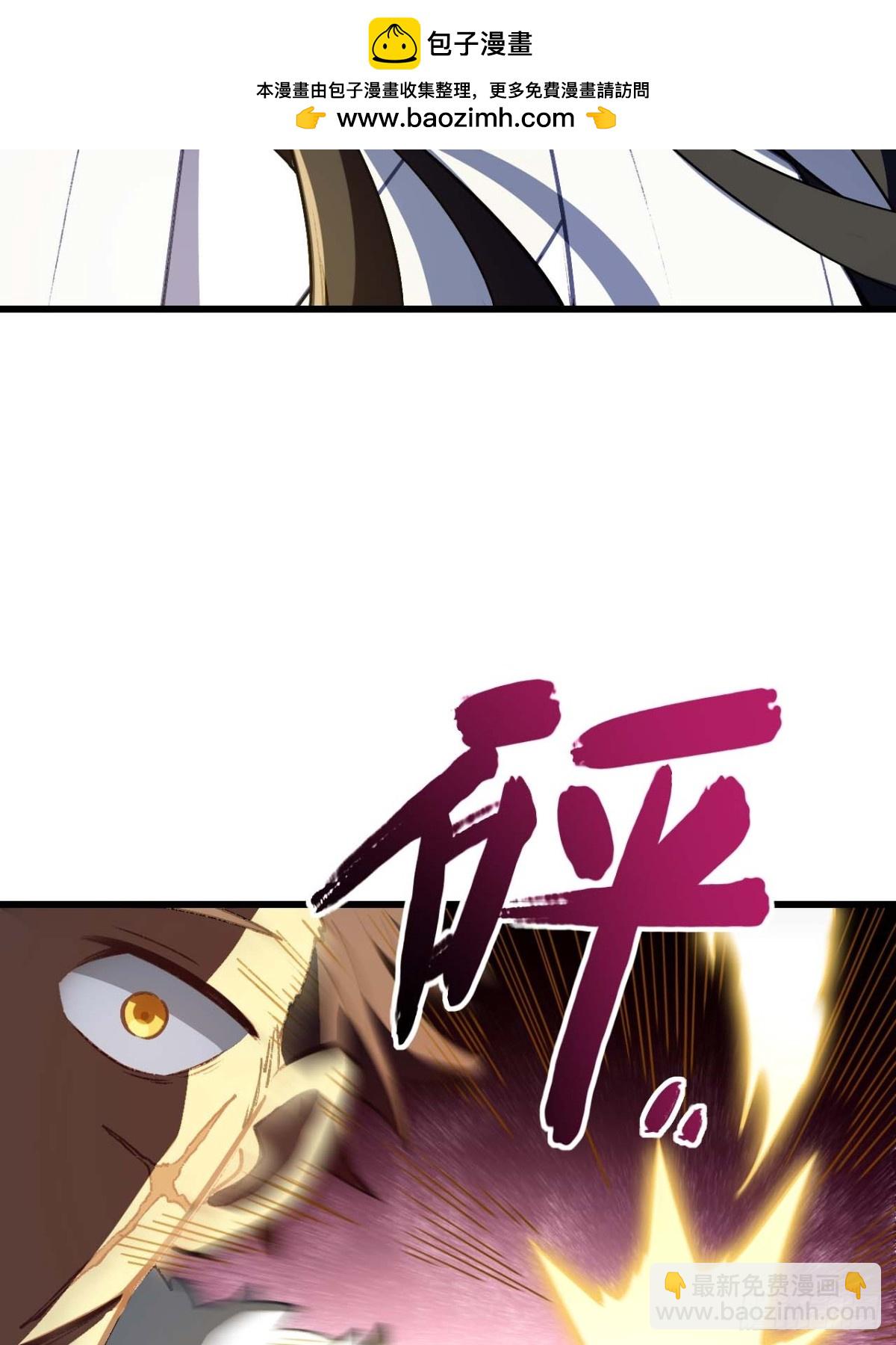 37.你也配替天行罚?(1/2)-第36话