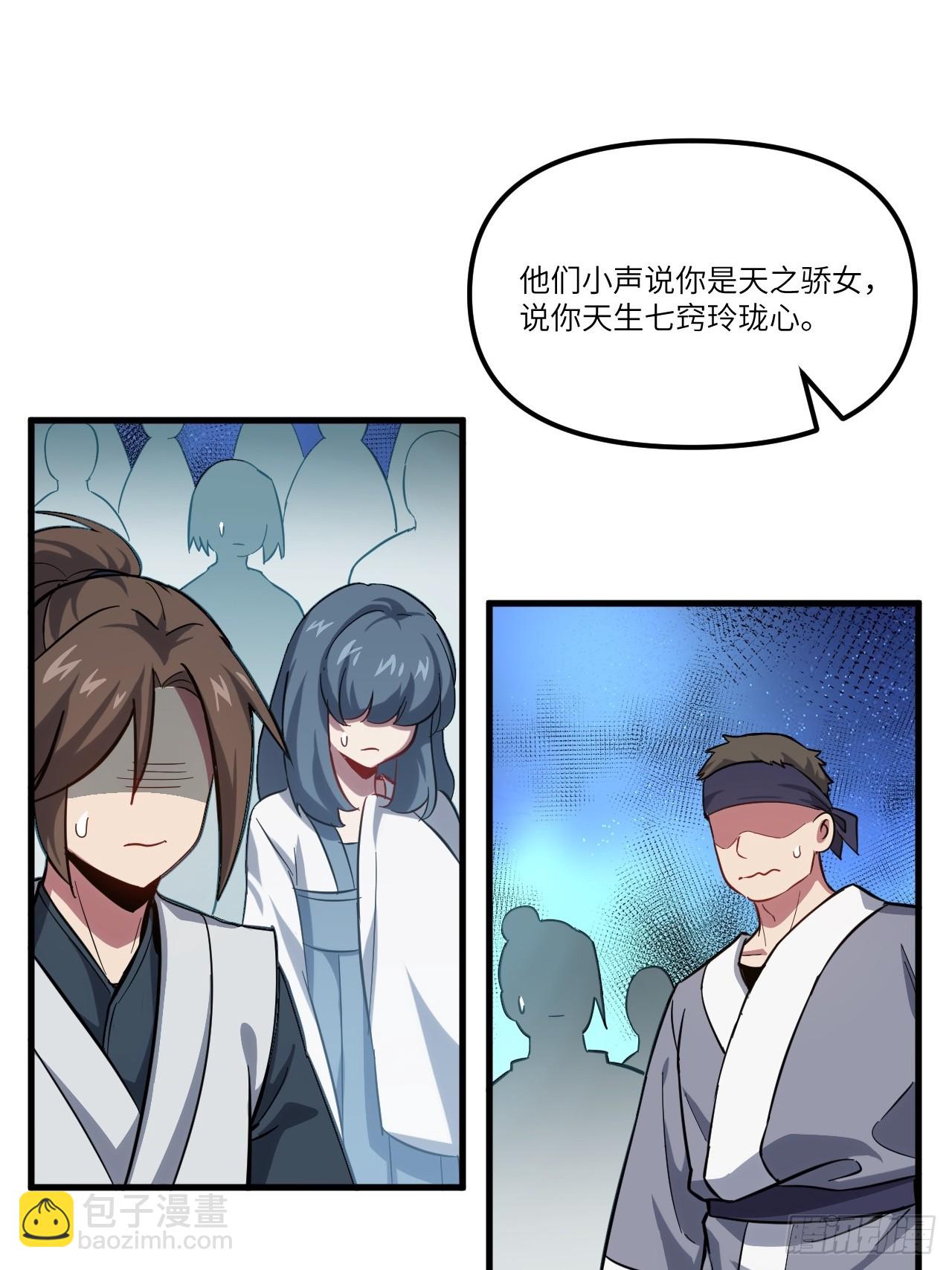 5.拦路虎(1/2)-第4话