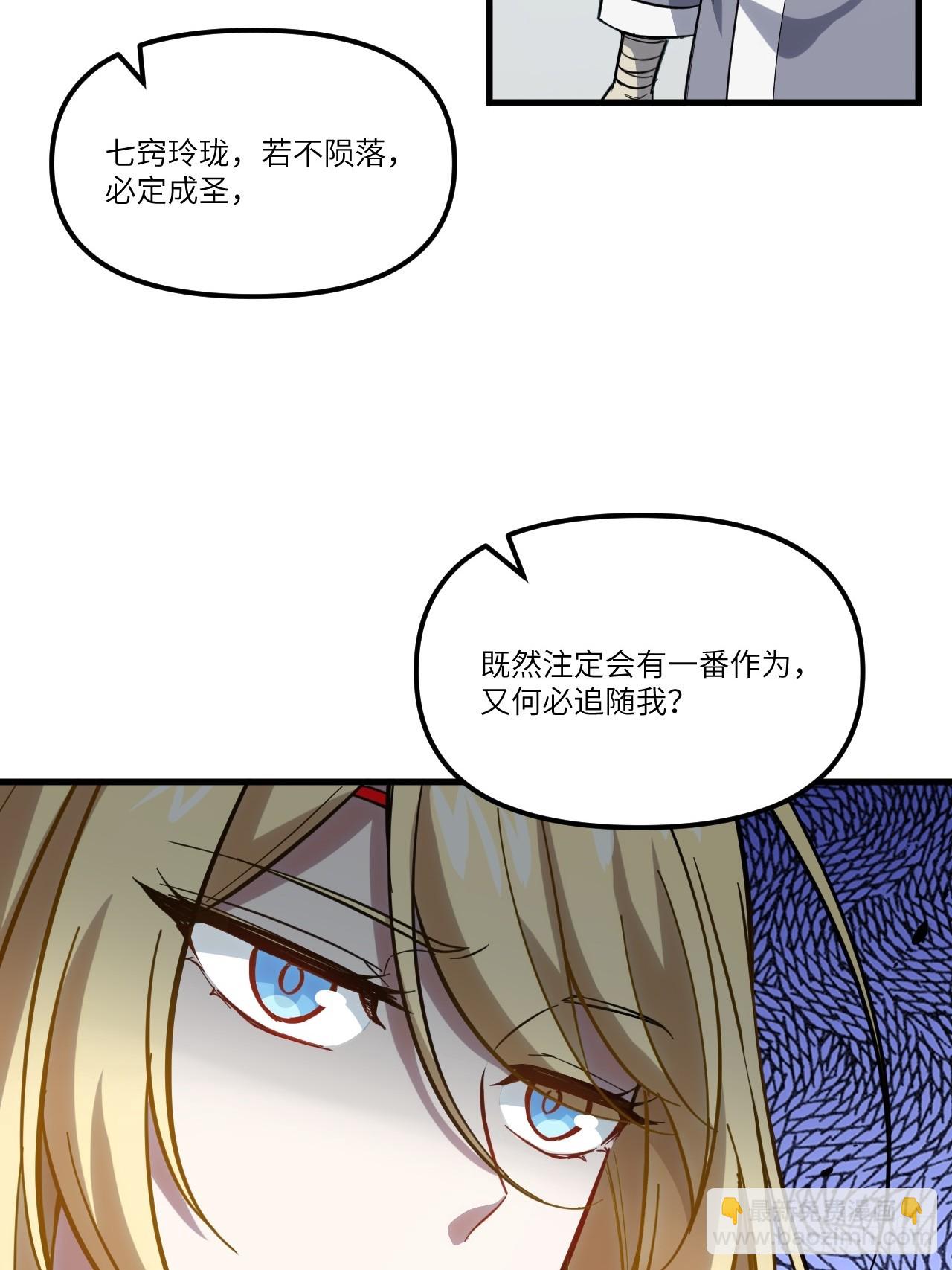 5.拦路虎(1/2)-第4话