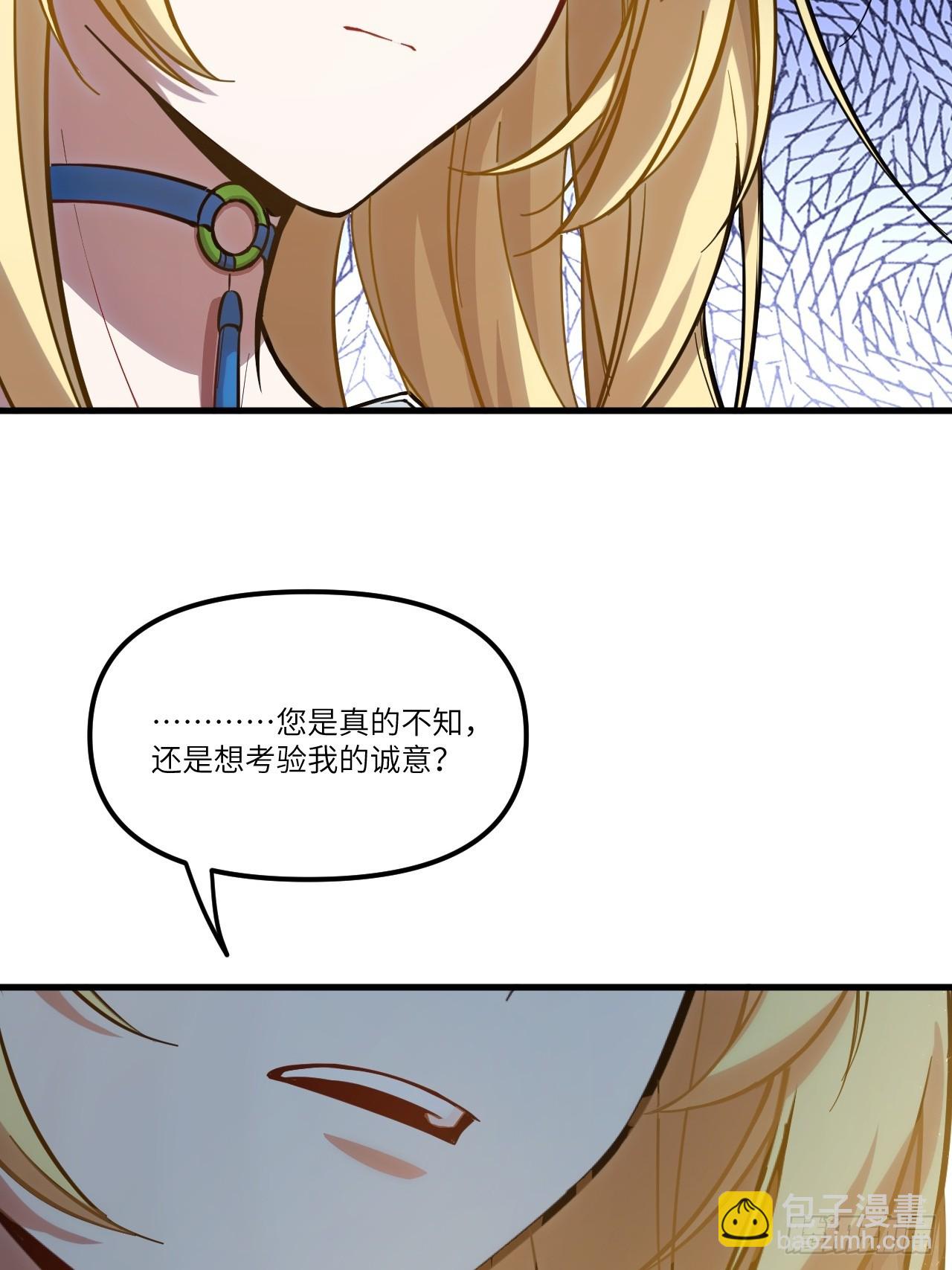 5.拦路虎(1/2)-第4话