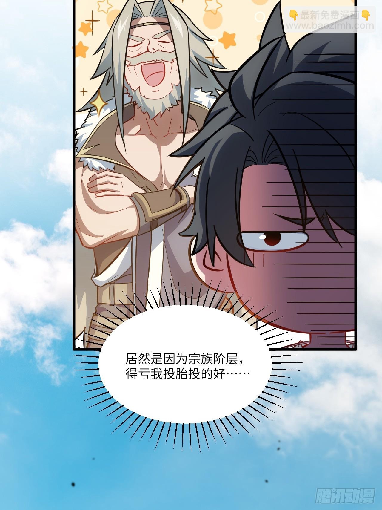 5.拦路虎(1/2)-第4话